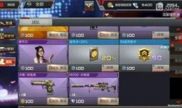 cf手游体验服最新爆料2022,革新升级，战火再燃！