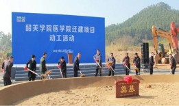 韶关学院爆料新闻最新情况,校园事件引发关注，真相即将揭晓