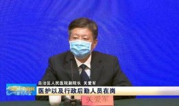 沈猛病情最新爆料新闻,最新爆料揭示惊人真相