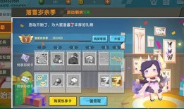 迷你世界最新爆料悦享卡,畅享游戏乐趣，解锁无限可能！